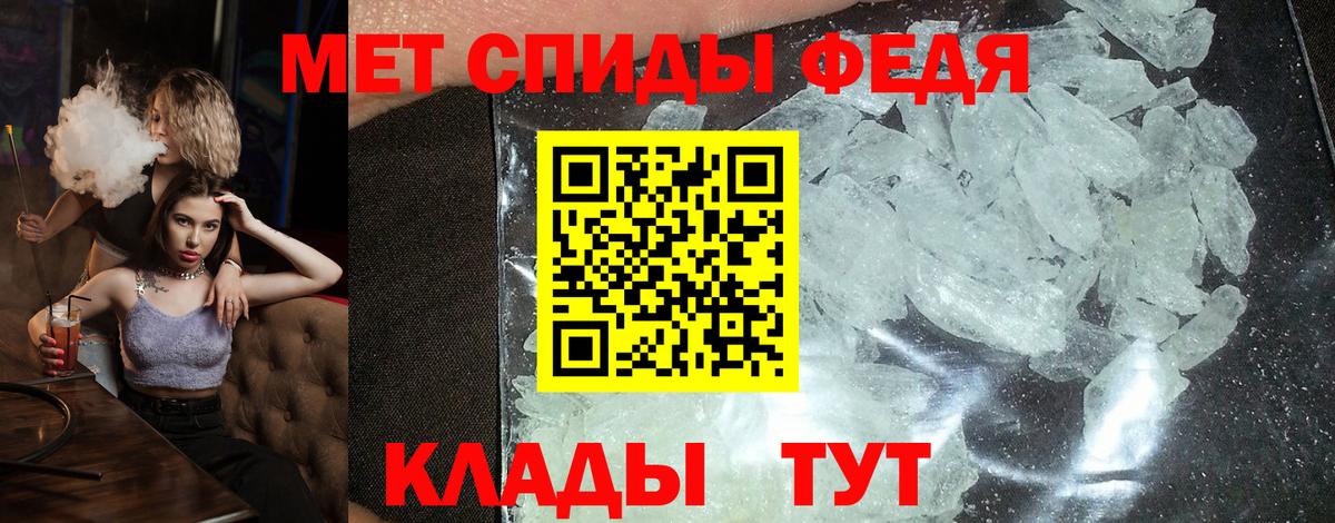 АМФ 97% Зеленодольск