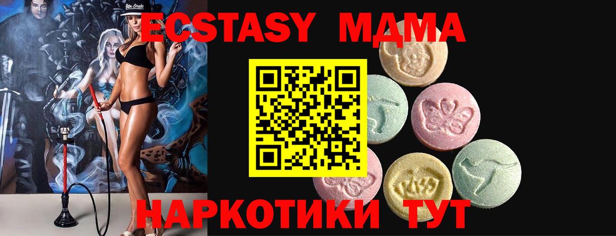 Ecstasy Philipp Plein Зеленодольск
