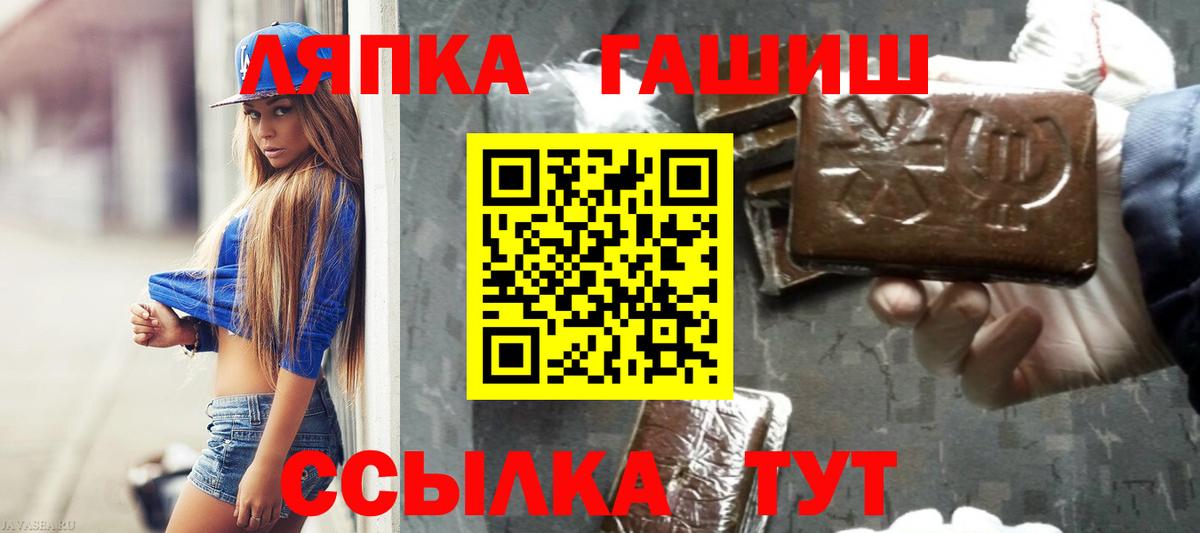 ГАШИШ Изолятор Зеленодольск