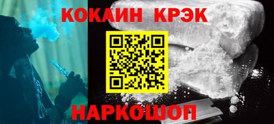 кокаин премиум Дубна