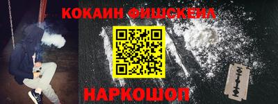 наркотики Донской
