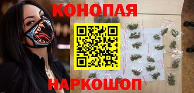 бутират Краснознаменск