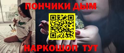 наркотики Донской