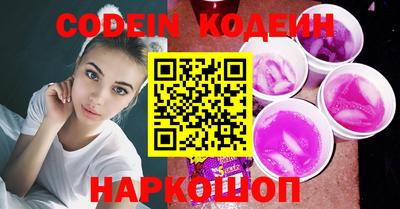 кокаин премиум Дубна