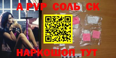наркотики Донской