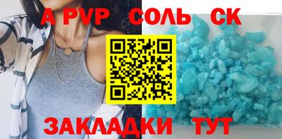 сатива Краснодар