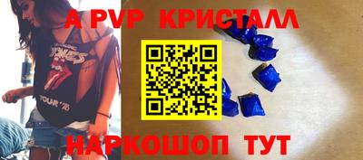 ешки Краснокаменск