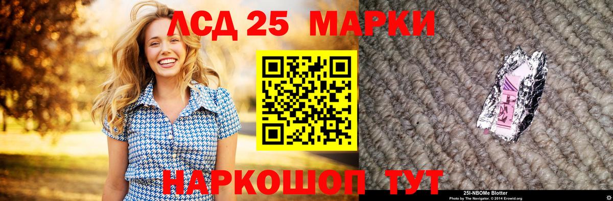 Лсд 25 экстази кислота Зеленодольск