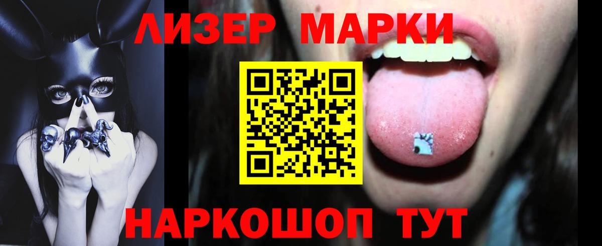 Зеленодольск  Лсд 25 экстази кислота  Вход с VPN 