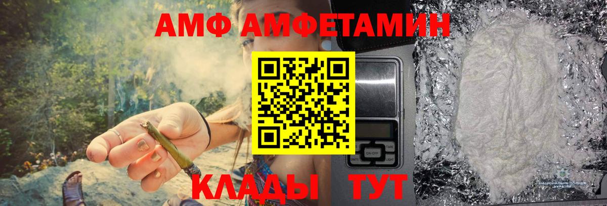 Первитин мет  Первитин мет  Зеленодольск  Метамфетамин  Вход с VPN 