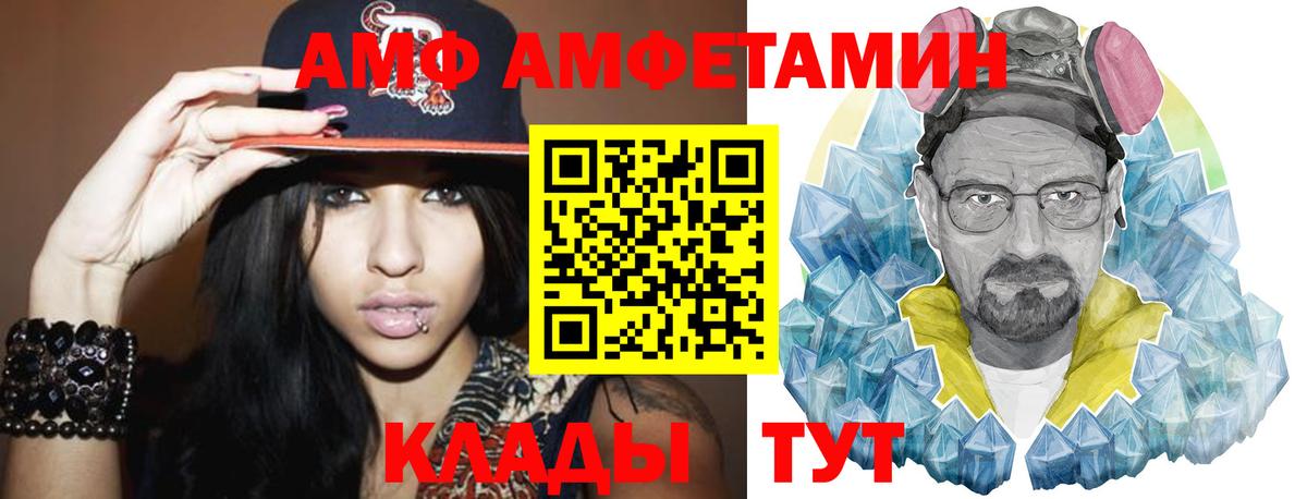 Метамфетамин пудра Зеленодольск