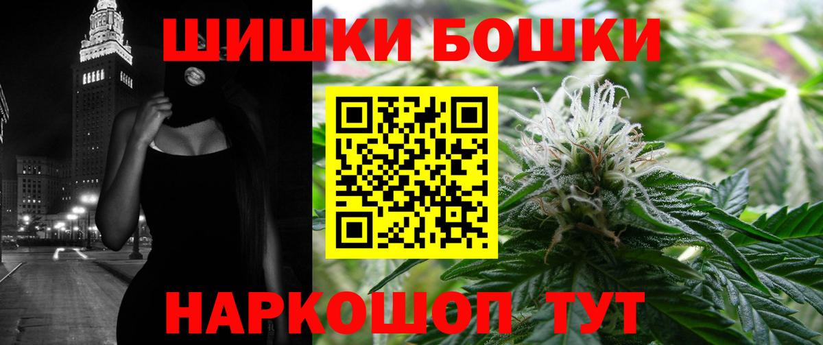 Бошки марихуана сатива Зеленодольск